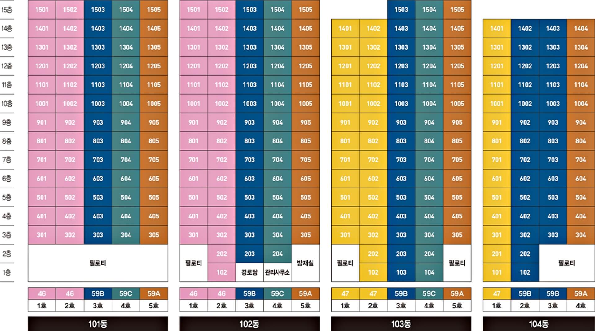 단지안내