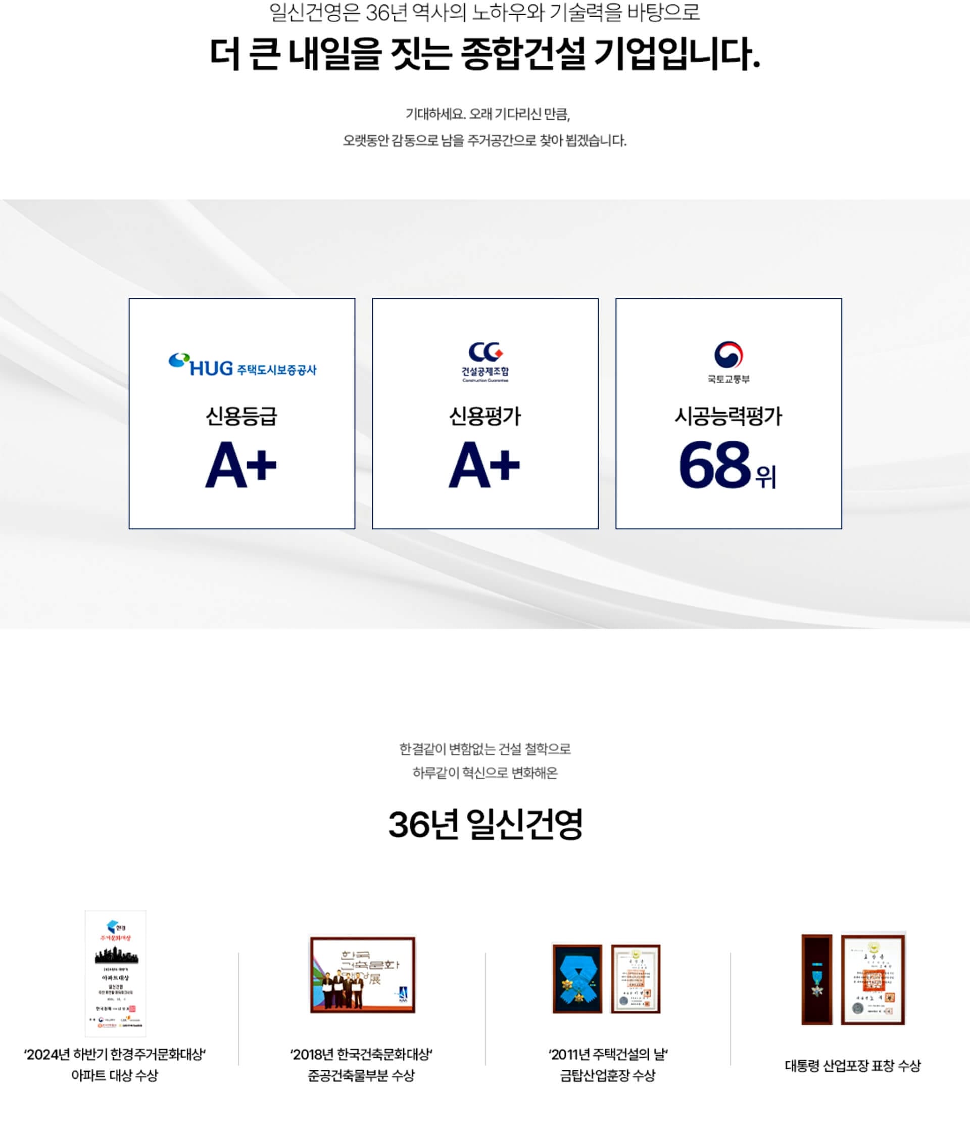 「원종 휴먼빌 클라츠」