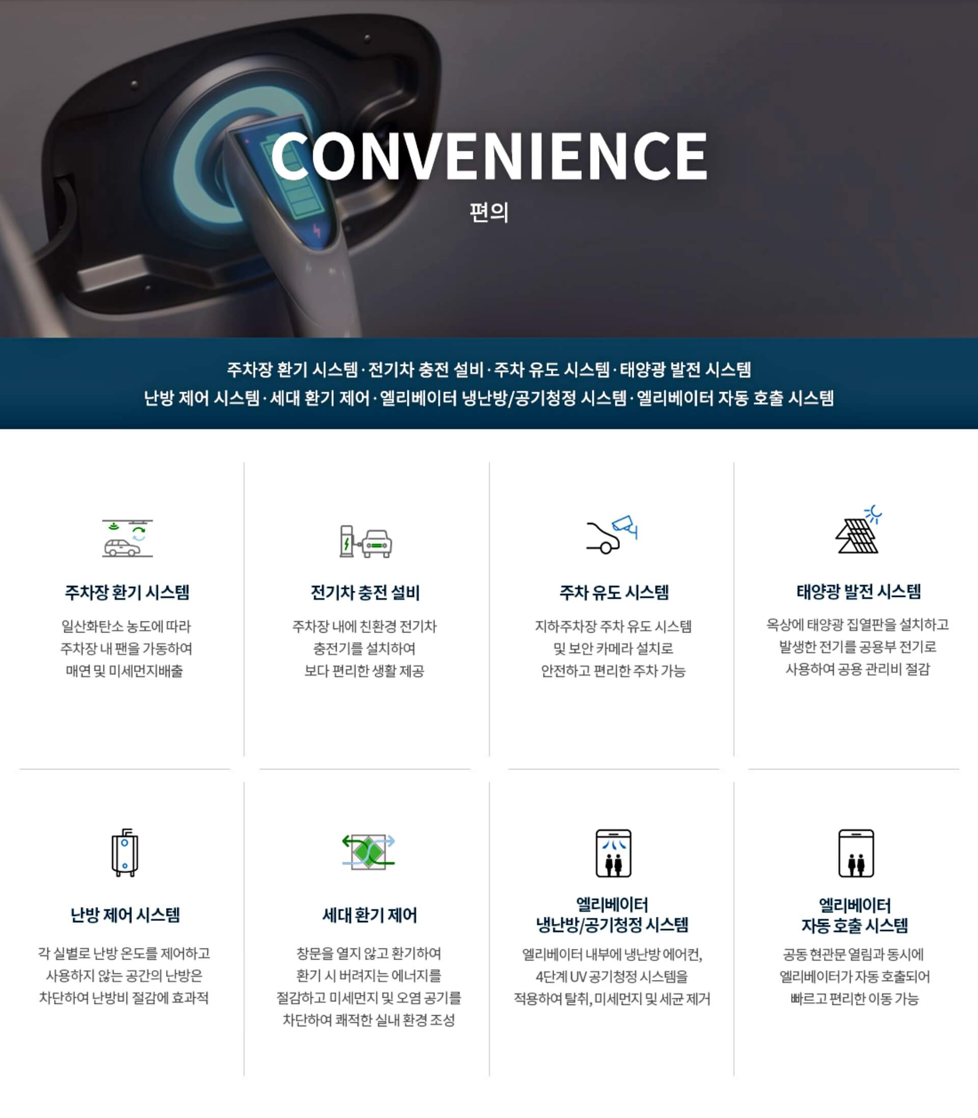 「원종 휴먼빌 클라츠」