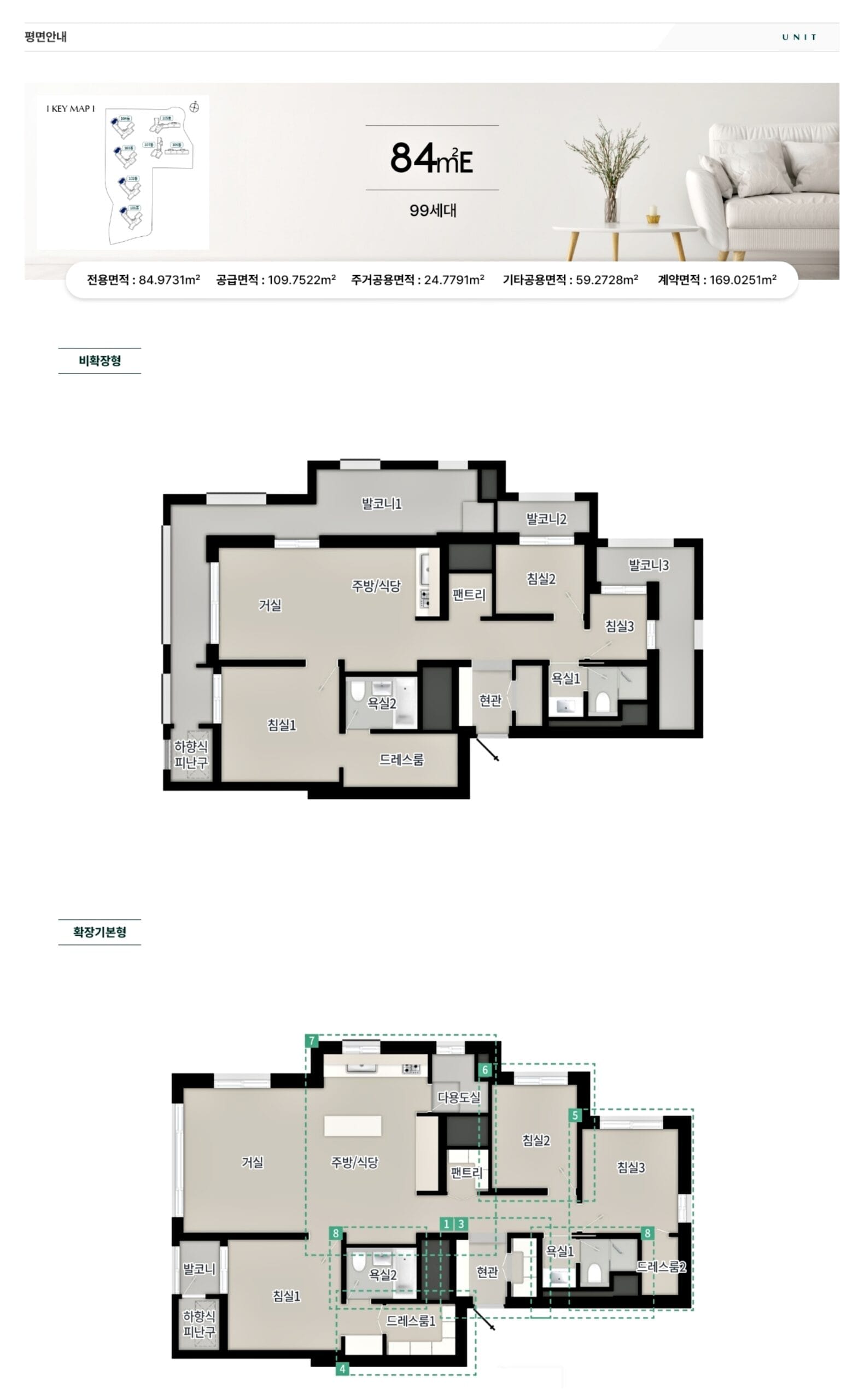 세대안내