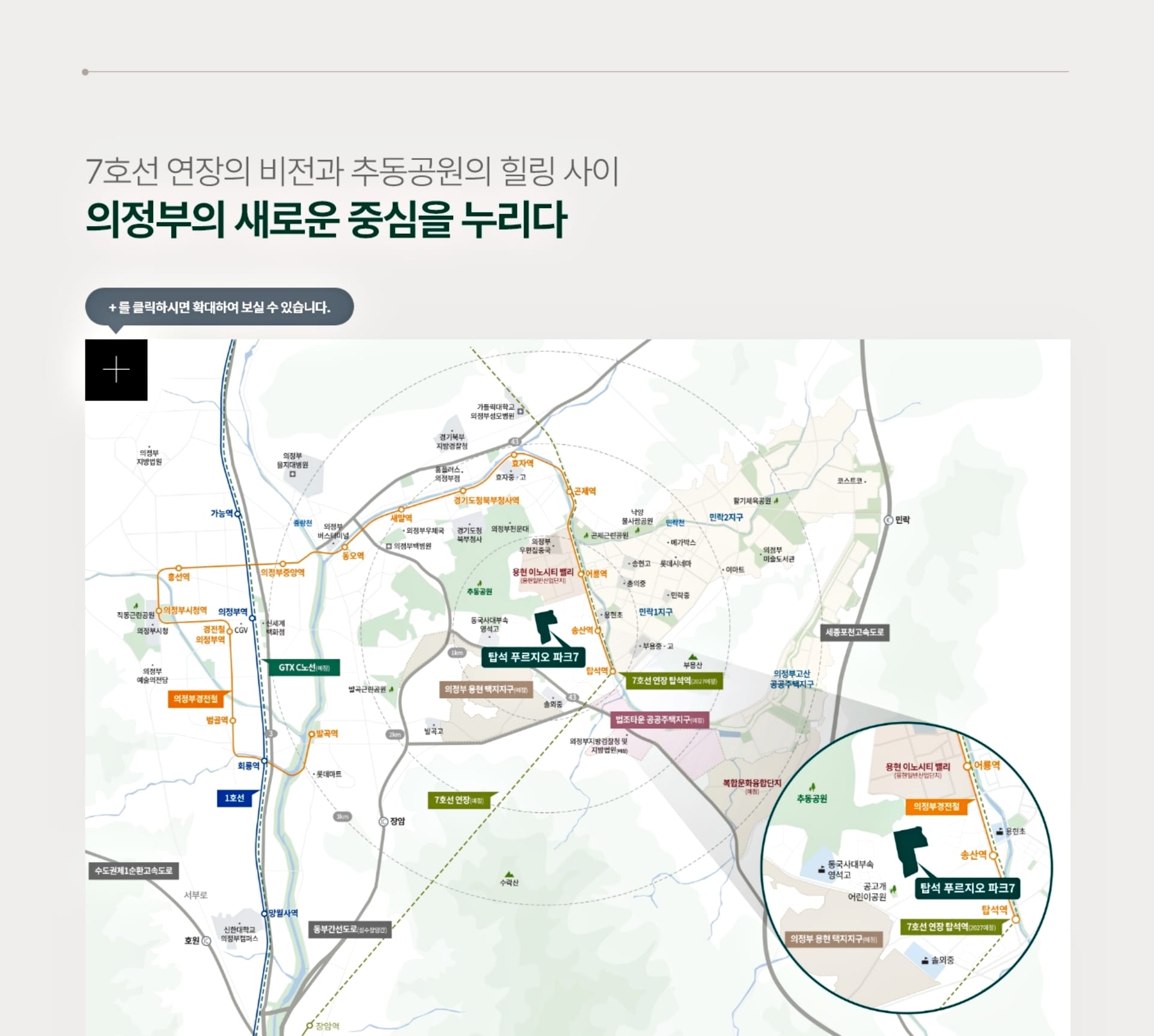 입지안내
