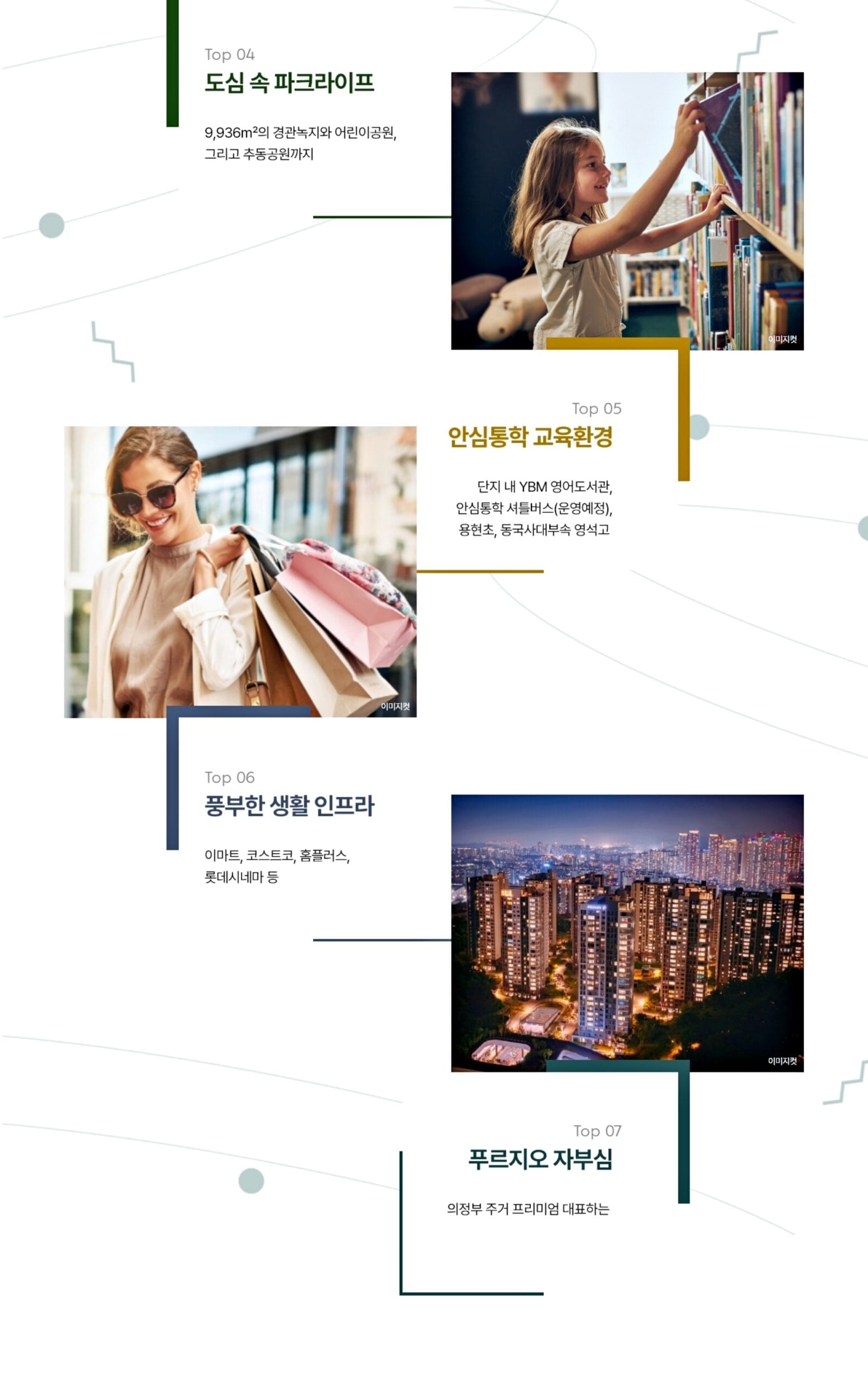 탑석 푸르지오