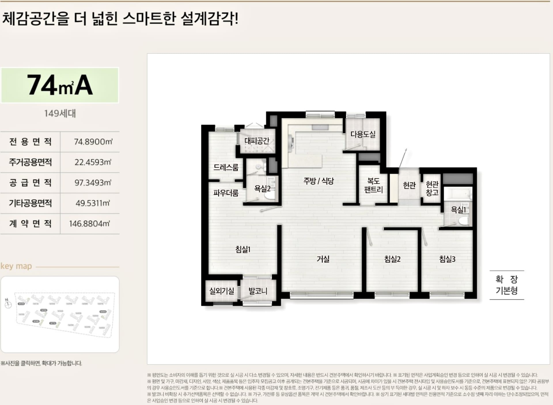 검단 센트레빌 에듀시티