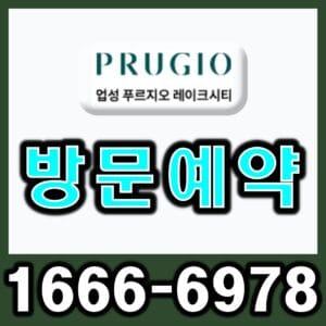 관심고객등록