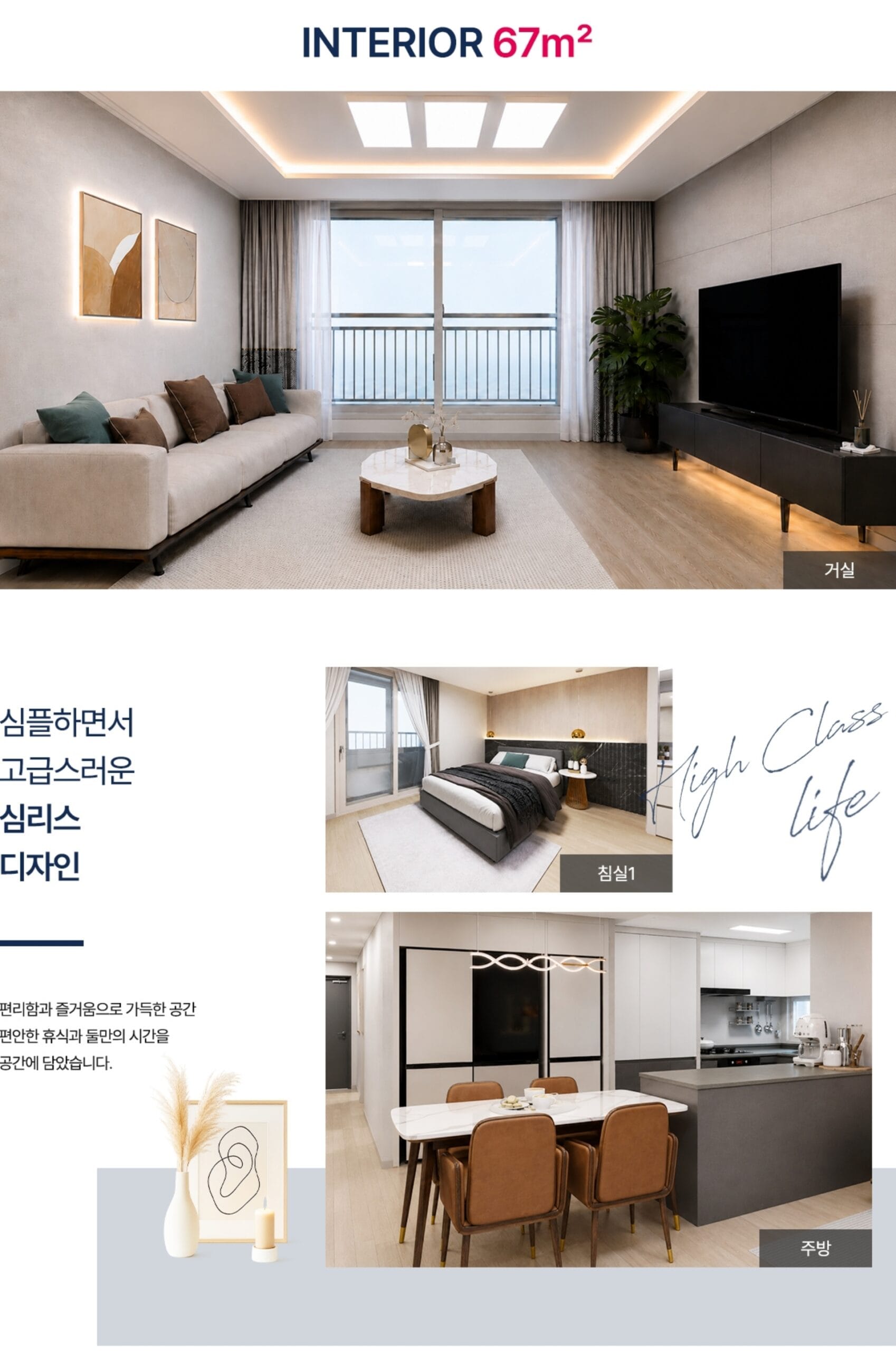 ▪︎천왕역 모아엘가▪︎