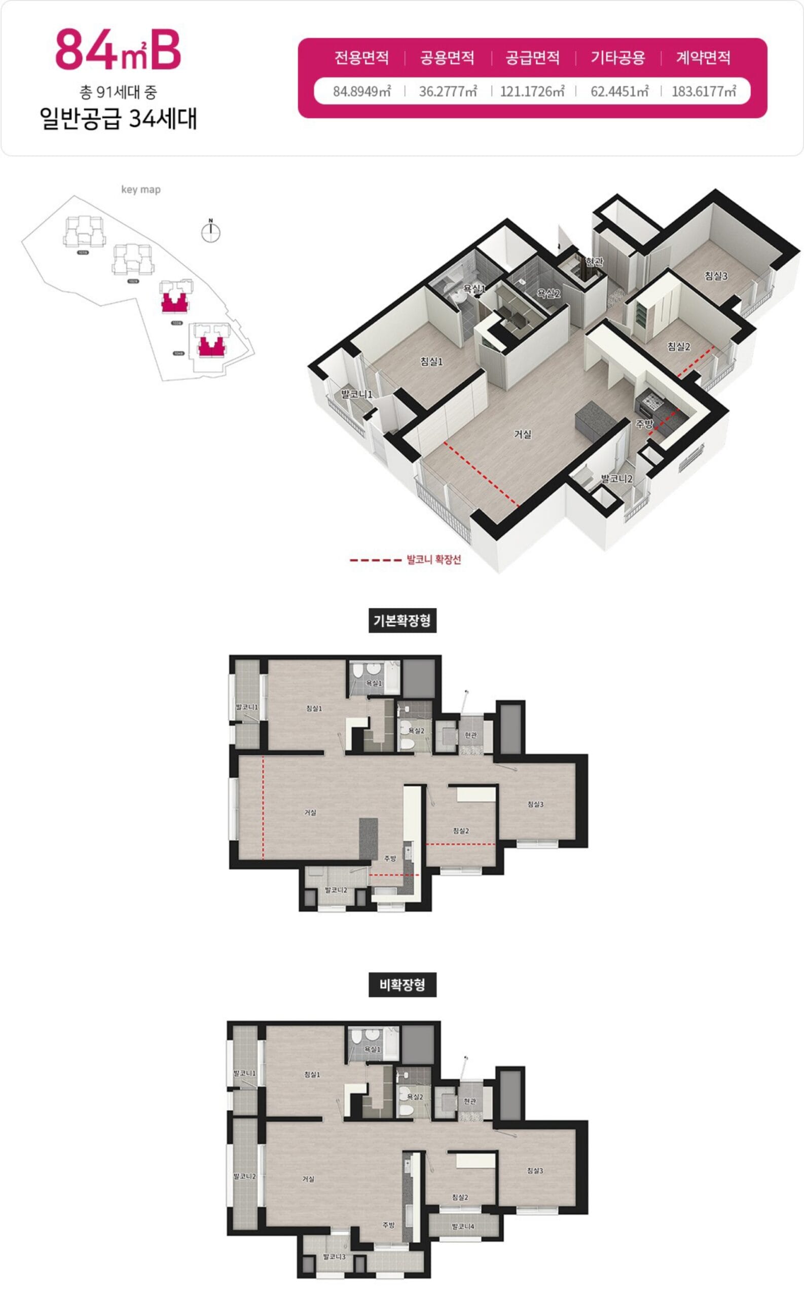 세대안내