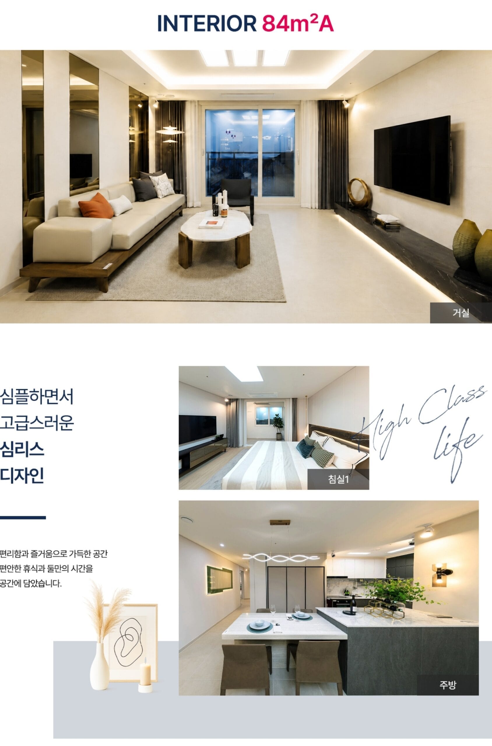 ▪︎천왕역 모아엘가▪︎