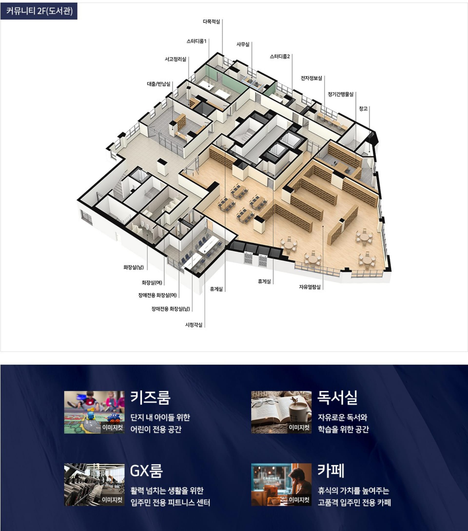 ▪︎천왕역 모아엘가▪︎
