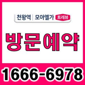 관심고객등록