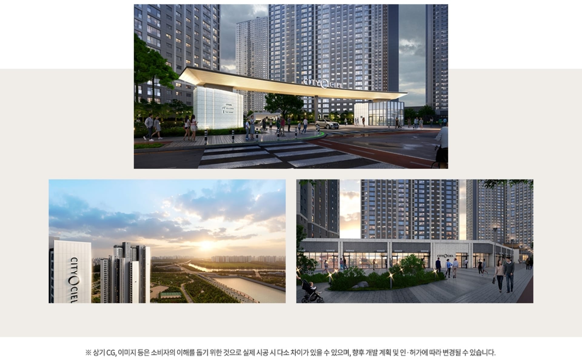 시티오씨엘 9단지☎️