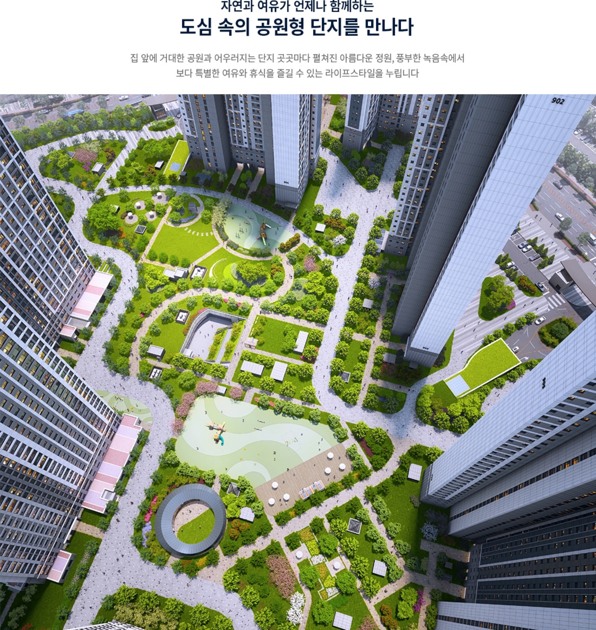 시티오씨엘 9단지☎️