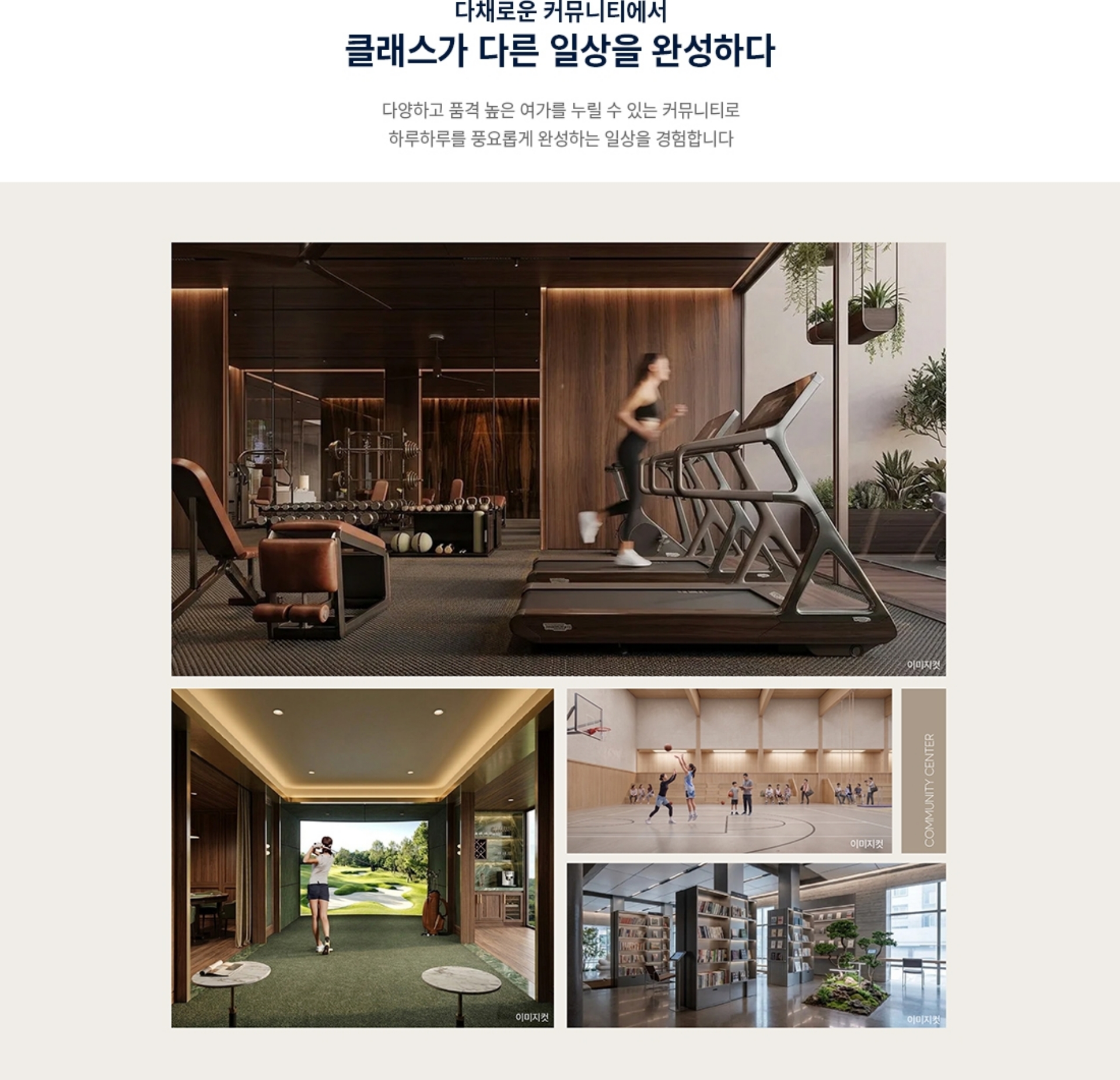 시티오씨엘 9단지☎️