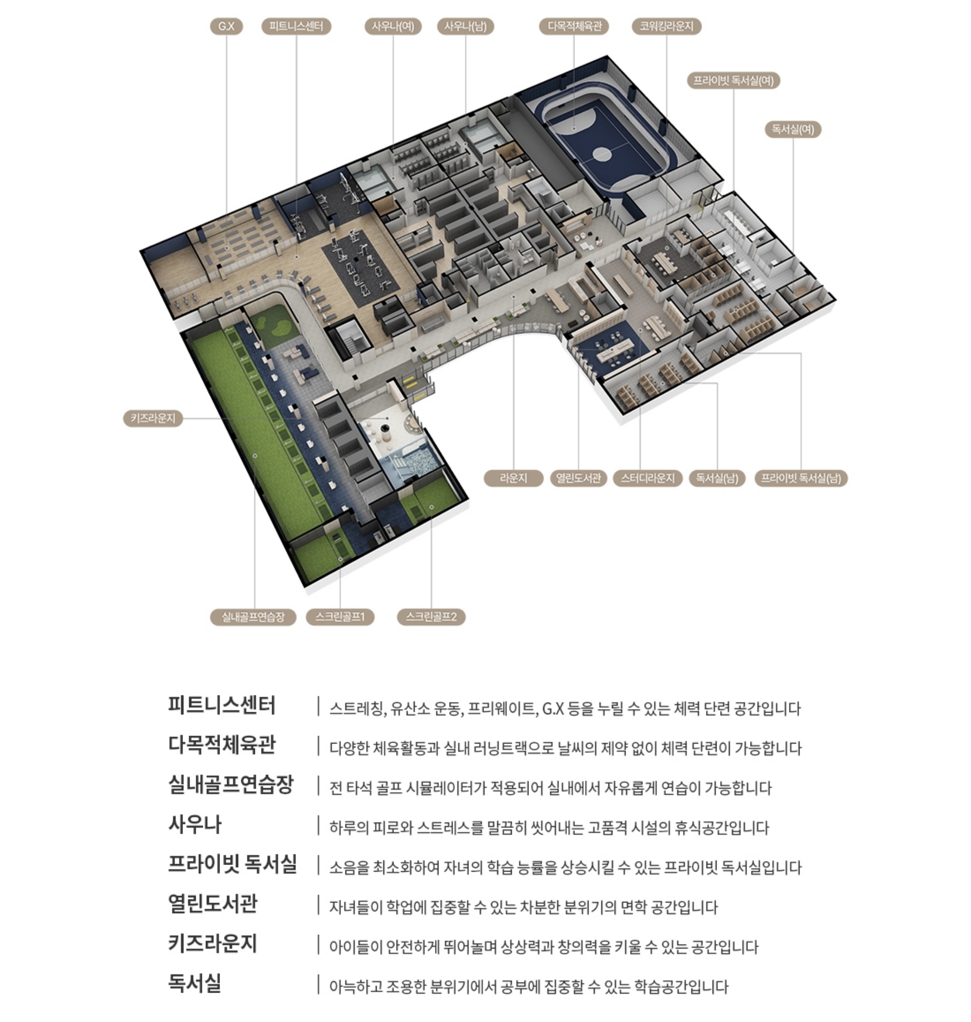 시티오씨엘 9단지☎️