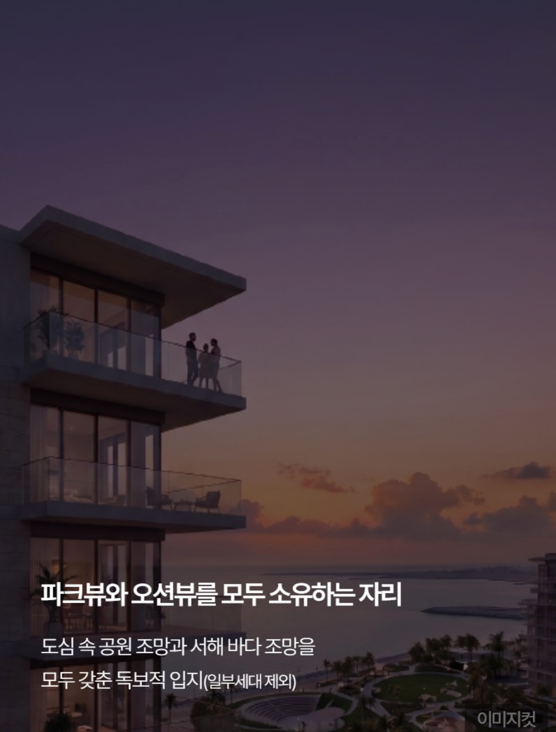 시티오씨엘 9단지☎️