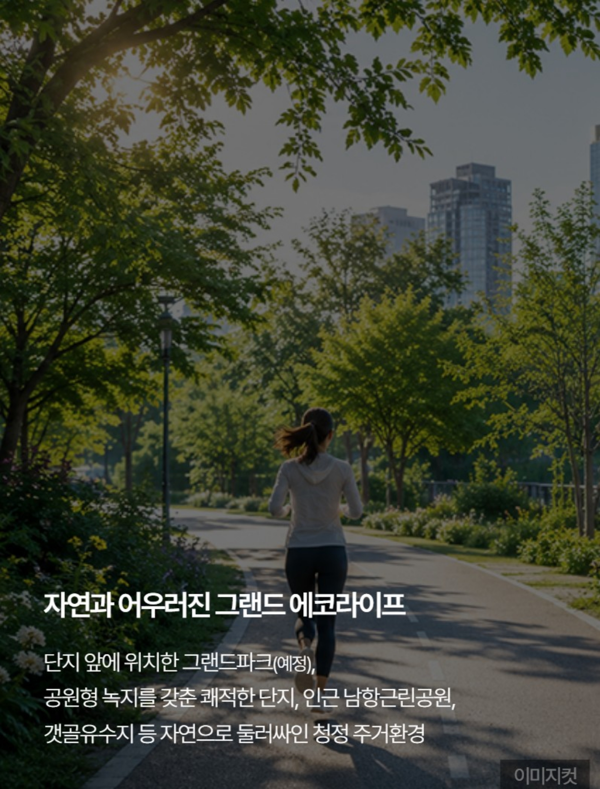 시티오씨엘 9단지☎️