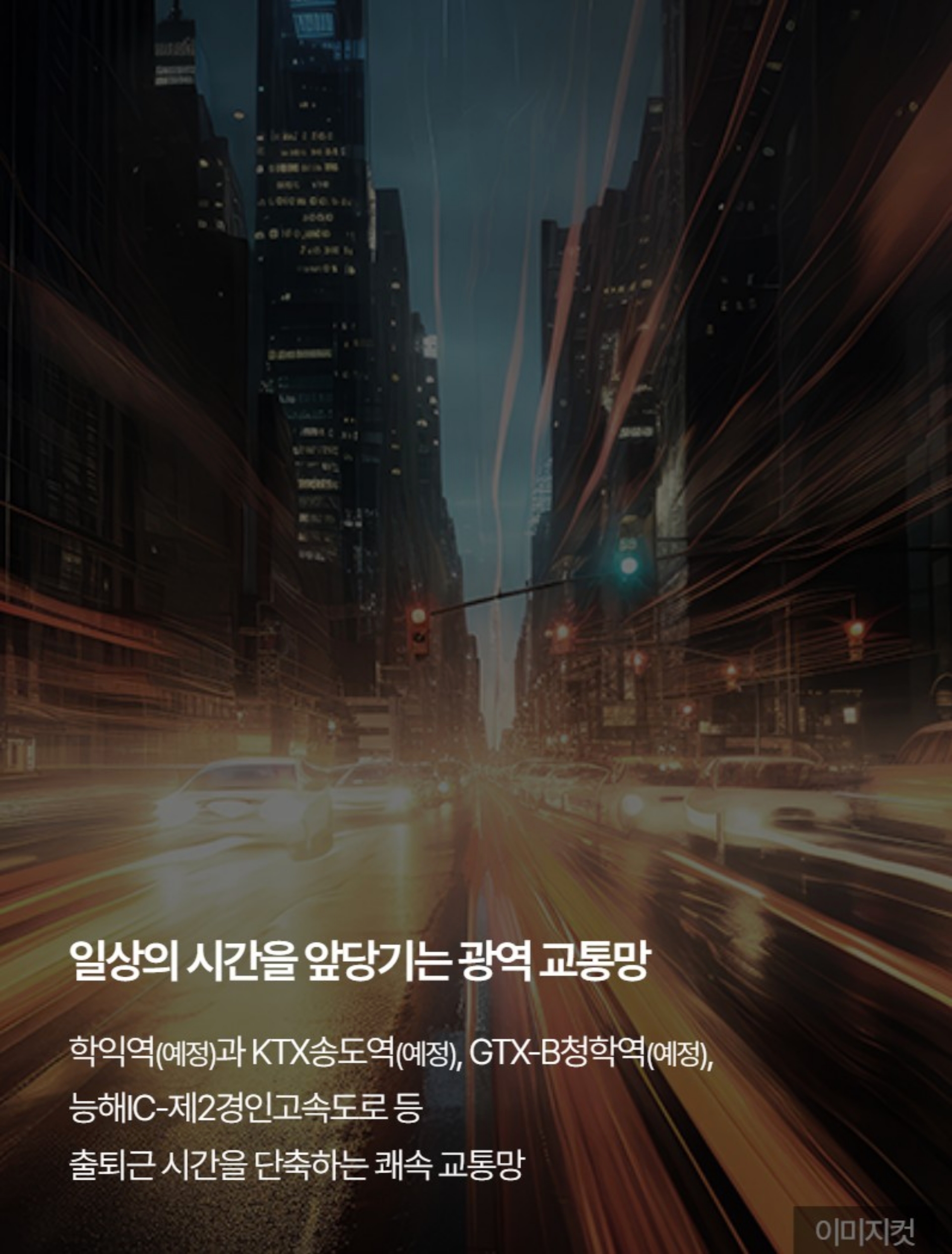 시티오씨엘 9단지☎️