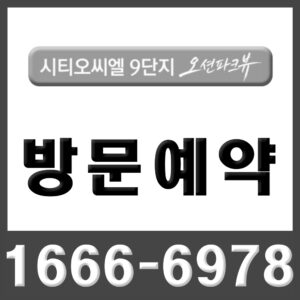 관심고객등록